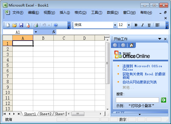 excel2004pc版