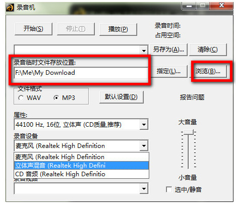 龙卷风网络收音机最新版0