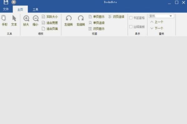 BookxNote pro1