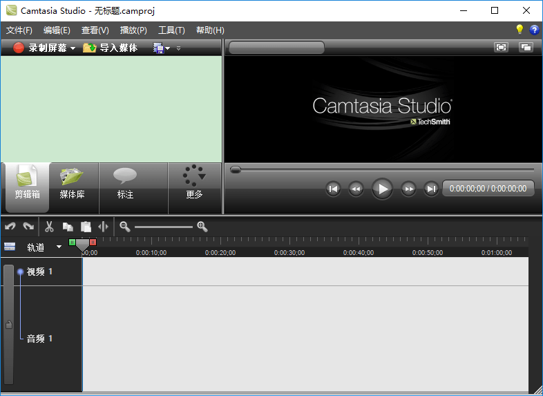 camtasia studio中文版0