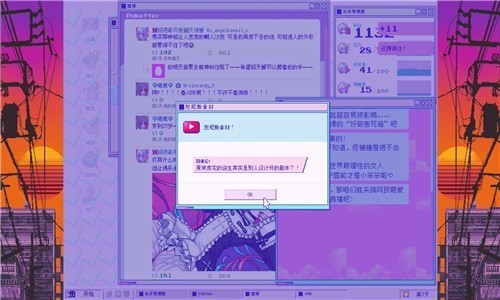 主播女孩的依赖游戏安装手机版 v1.002