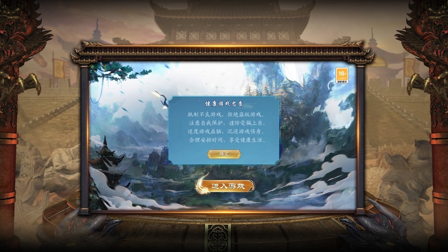 乱世风起云涌手游免费版 v1.0.01