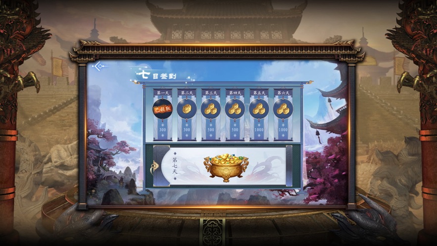 乱世风起云涌手游免费版 v1.0.02