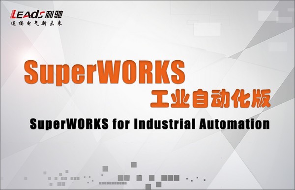 SuperWORKS1