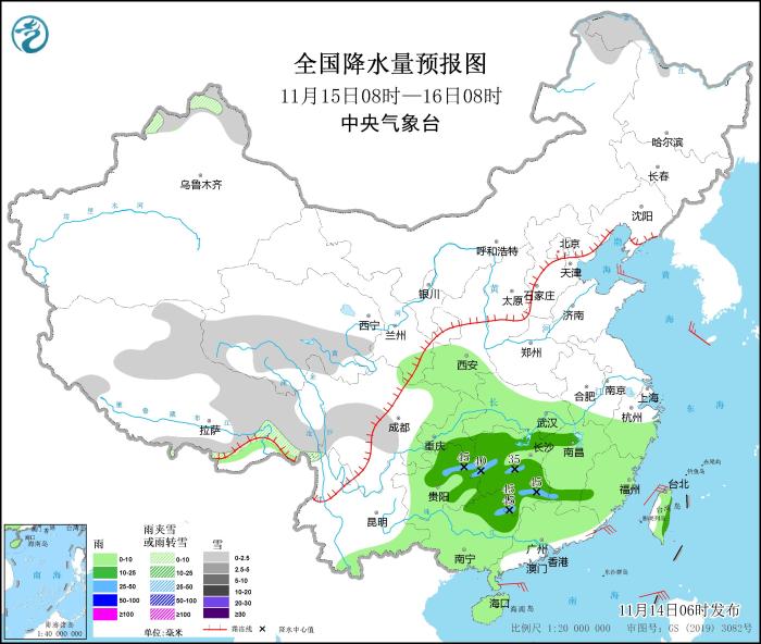 全国降水量预报图(11月15日08时-16日08时)