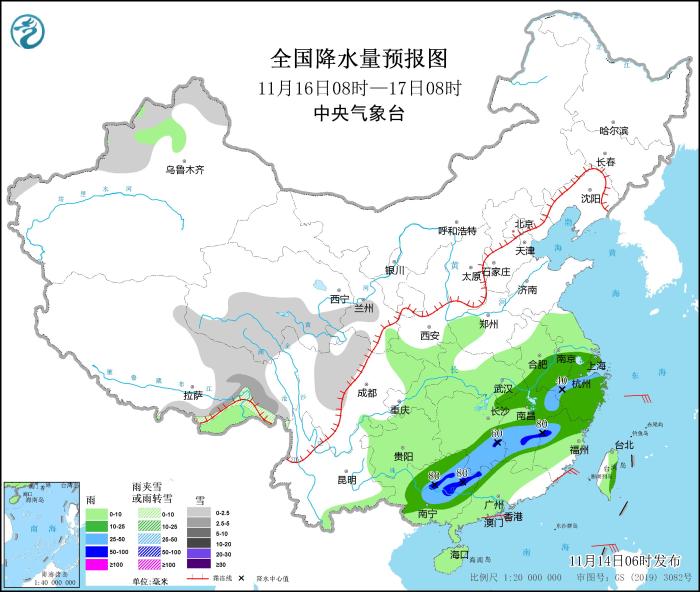 全国降水量预报图(11月16日08时-17日08时)