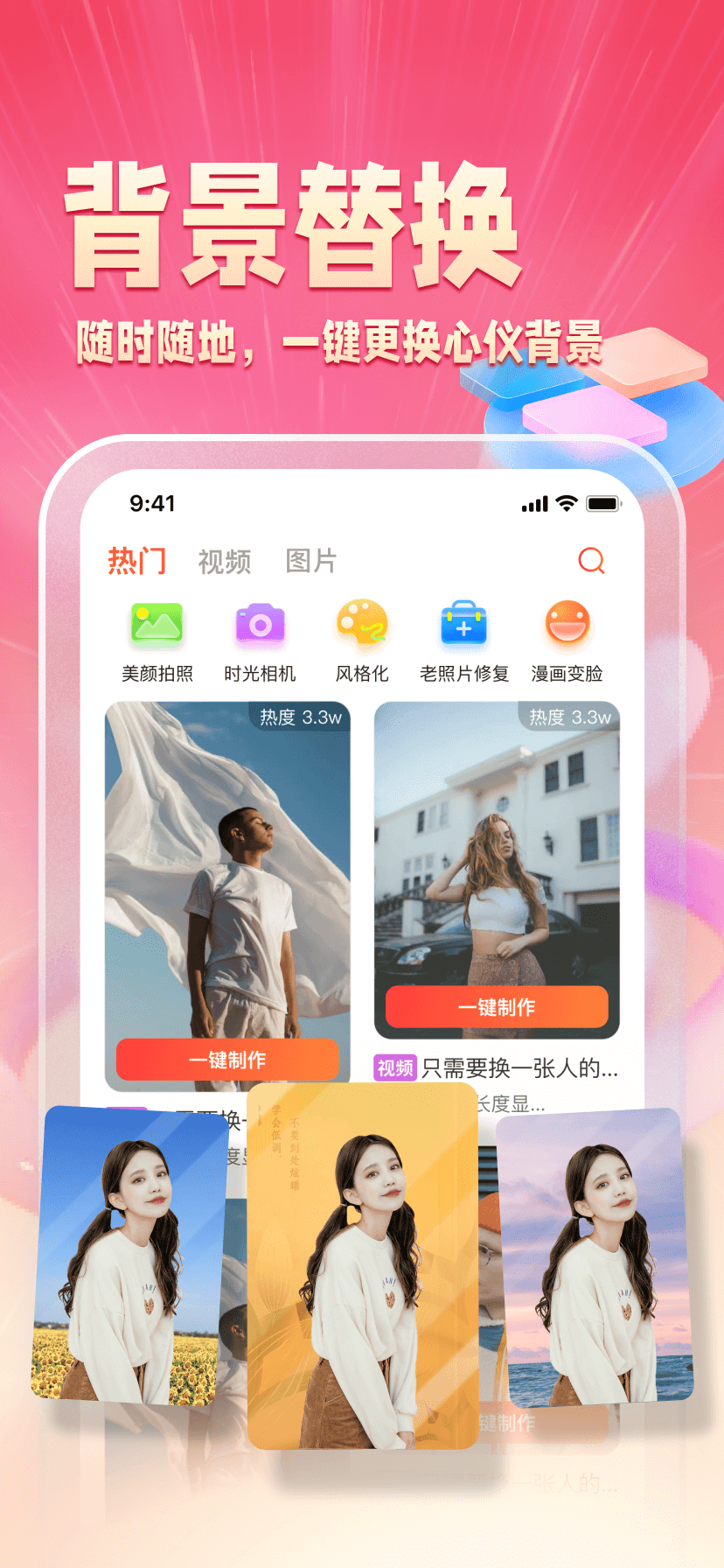 乐映视频剪辑app安卓版 v1.2.11