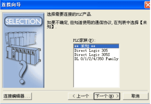 光洋plc编程软件下载v6.30