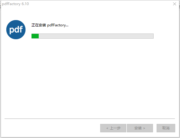 pdffactory pro