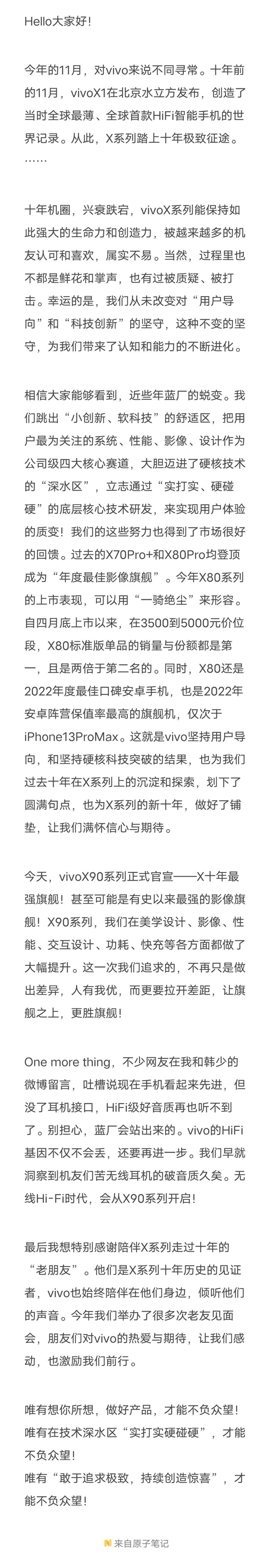 今年安卓保值率最高的机型诞生！仅次于iPhone 13 Pro Max