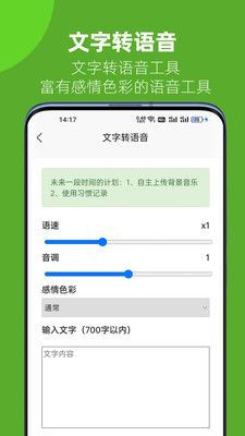 记灵记录app安卓版 v2.01