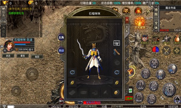 雷霆合击版手游免费正版 v1.0.10