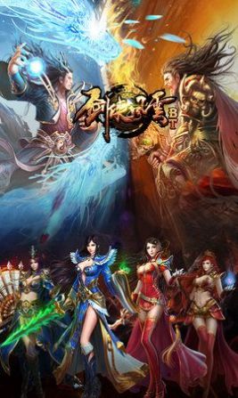 剑侠风云游戏手机版免费 v1.0.00