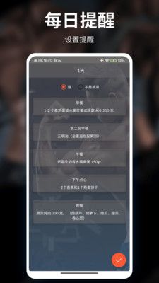 券铭健身管理SaaS app免费版 v2.00