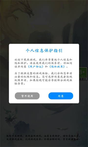 特工先生之无敌妖王游戏红包版 v1.1.52