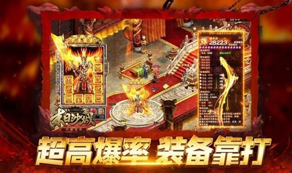 酷玩专属神器传奇手游免费红包版 v1.00