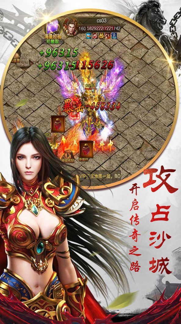 王者觉醒热血复古手游免费版 v1.00