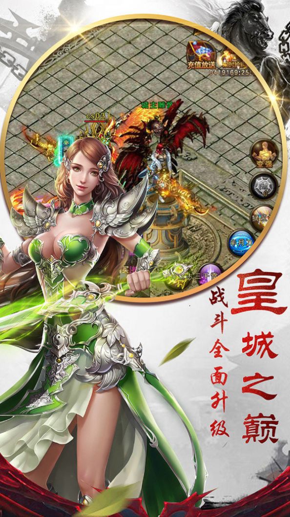 王者觉醒热血复古手游免费版 v1.01