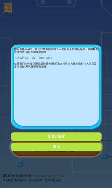 动物看守人游戏红包版 v1.0.91