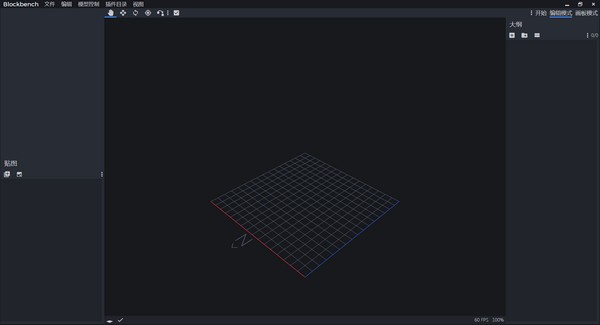 Blockbench网页版0