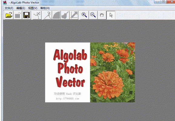 algolab ptvector下载v1.98.70