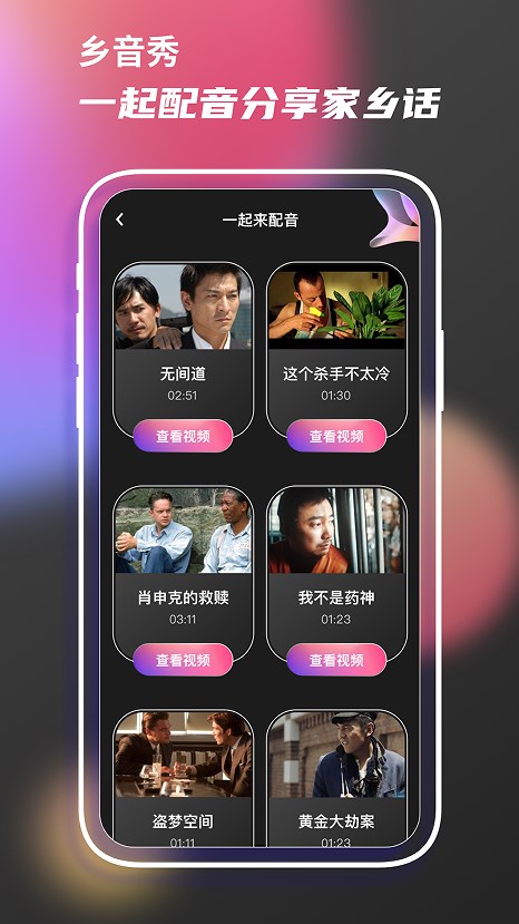 老歌刷刷乐app0