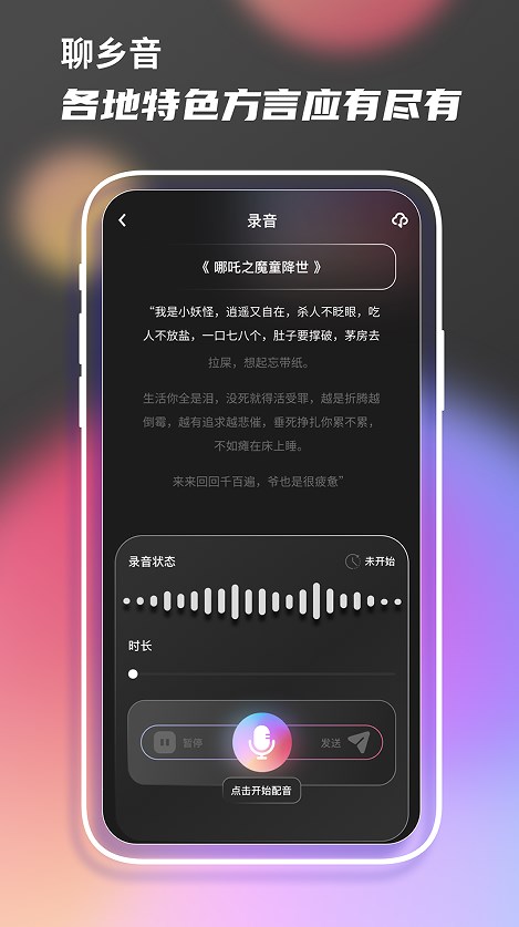 老歌刷刷乐app2