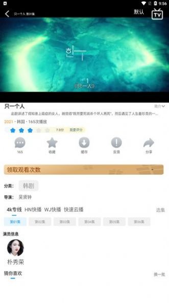 星星影视免费版1