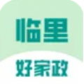 临里好家政app