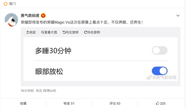 荣耀Magic Vs真机首曝：配备手写笔 外观高端奢华 时尚感十