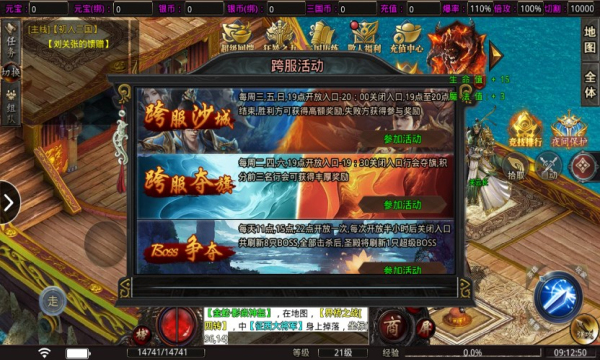 三国侍魂手游免费安卓版 v1.0.360