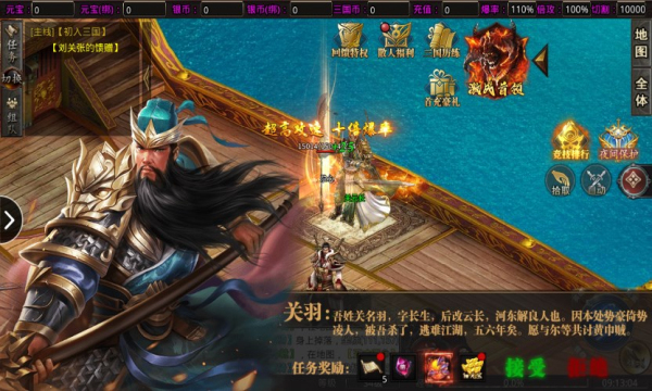 三国侍魂手游免费安卓版 v1.0.361