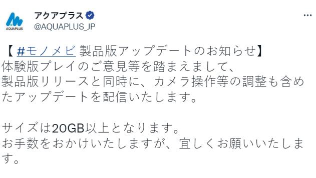 黑白莫比乌斯：岁月的代价发布首日更新补丁  整合试玩版玩家意见