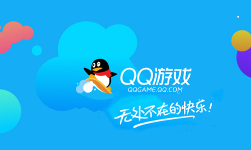 QQ游戏大厅网页版