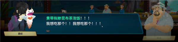 一上线就被夸爆！卖寿司的《捕鱼达人》 我彻底上头了