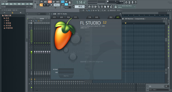 FL Studio1