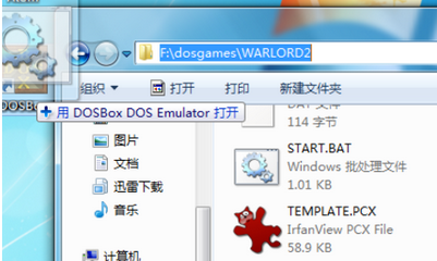 DOSBox中文版v0.742