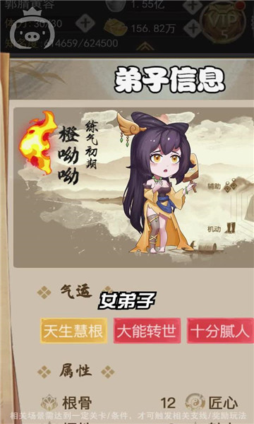 倚天模拟器游戏免费版 v3.00