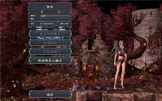 圣域2黄金版v2.65.2汉化版1