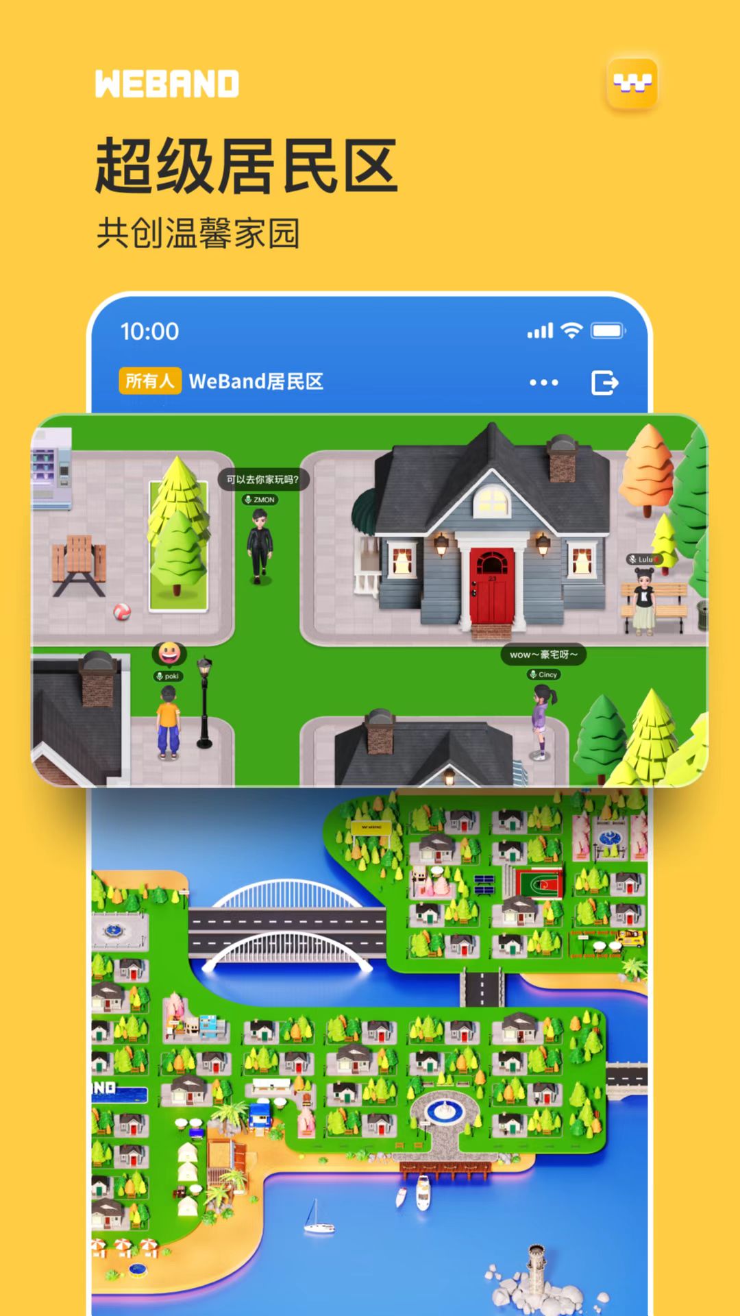 WeBand互动社交app免费版 v1.0.38.2781