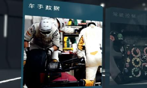 F12012电脑版2