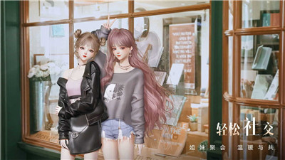 以闪亮之名新马服1