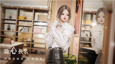 以闪亮之名新马服2