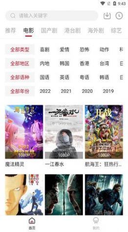 喜鹊视频app最新版本2022 v2.2.30