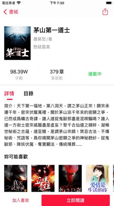 89书楼小说网2