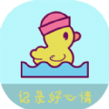 手帐记录本app