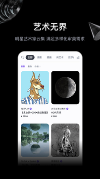 无界版图ai绘画app0