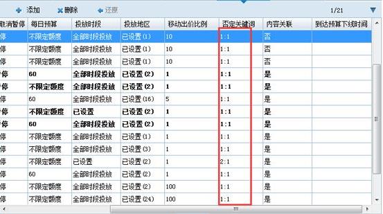 搜狗推广管家v9.0.0.7582