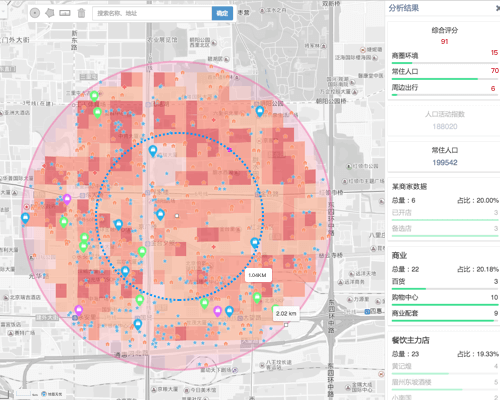 Sohojoy搜好地图采集系统v2.0下载