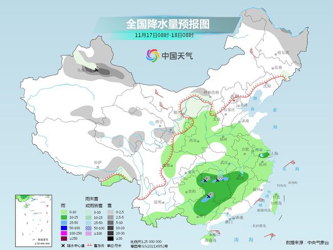 南方大范围降雨持续 新一股冷空气给北方带来大风降温